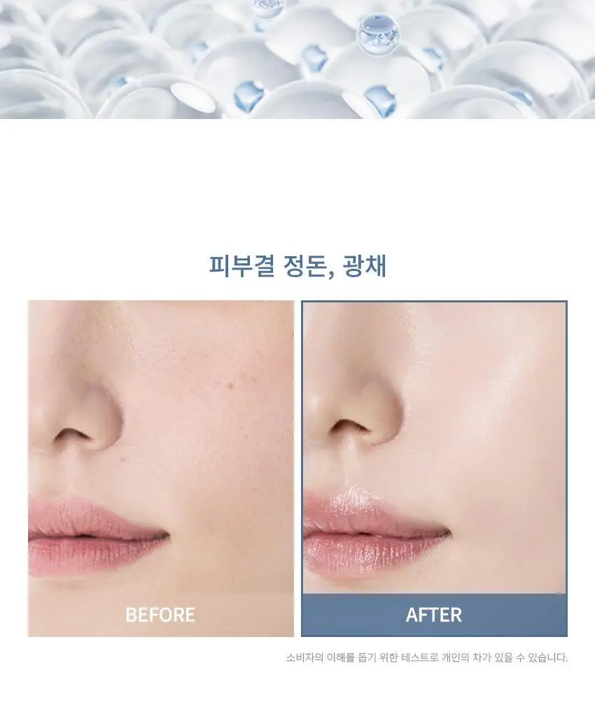 [한정수량/단독구성] 핀브 크리스탈 글로우 쿠션 기획(본품+리필+키링) 상세페이지 22